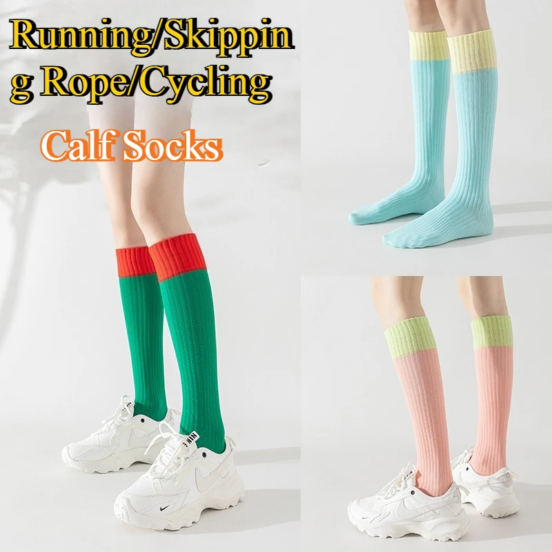 

Girl's Color Matching Sports Pressure Socks Contrast Leg Socks Fitness Jump Rope Yoga Socks Women's Dopamine Long Tube Socks
