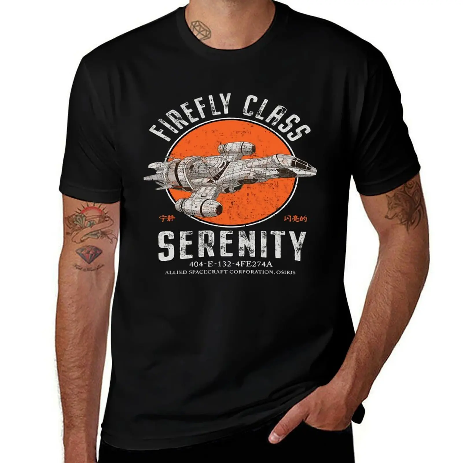 

firefly class serenity Essential T-Shirt t shirt man casual t shirts for man pack cotton T-Shirt