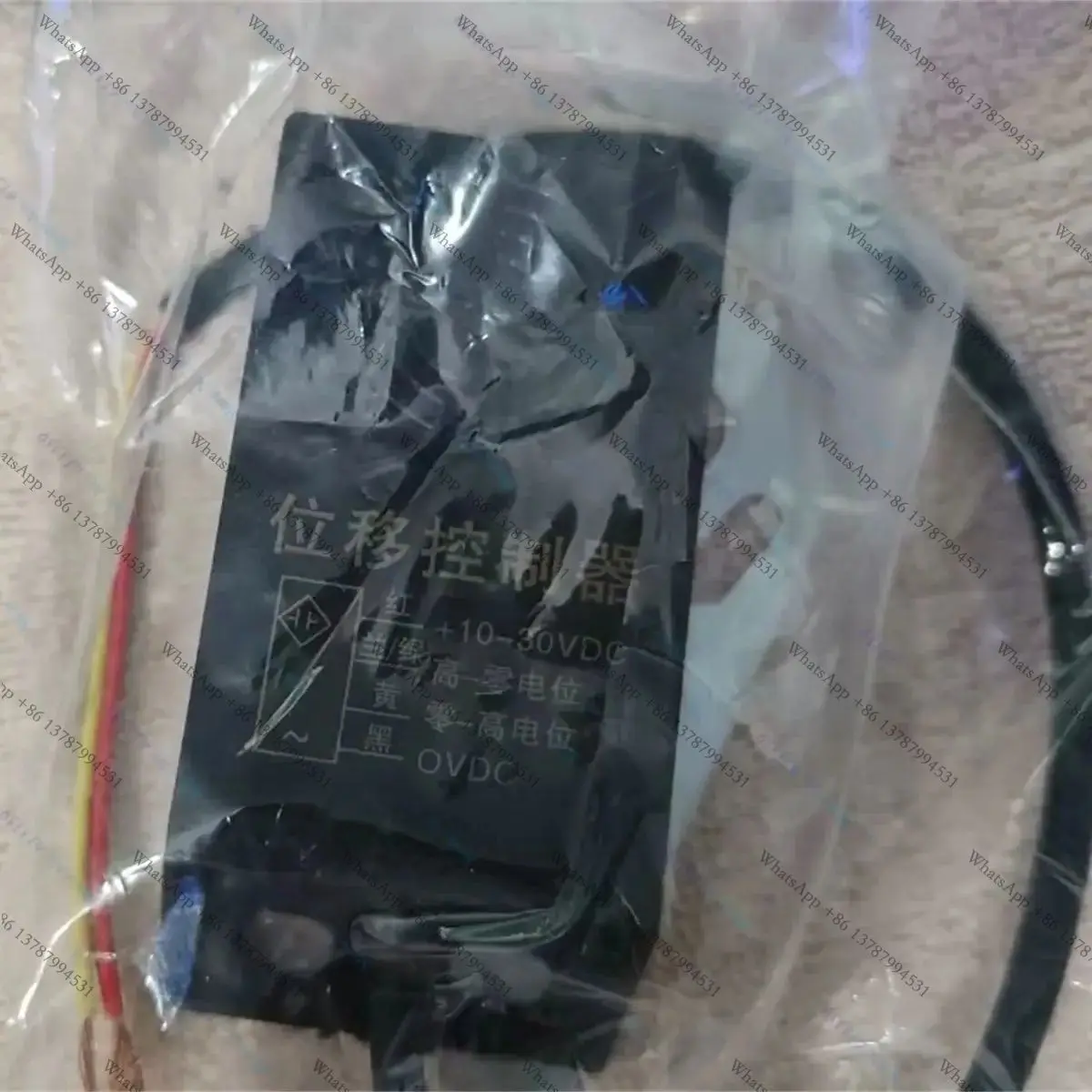 3-Wire or 4-Wire Displacement Sensor High-precision  Displacement Controller Switch