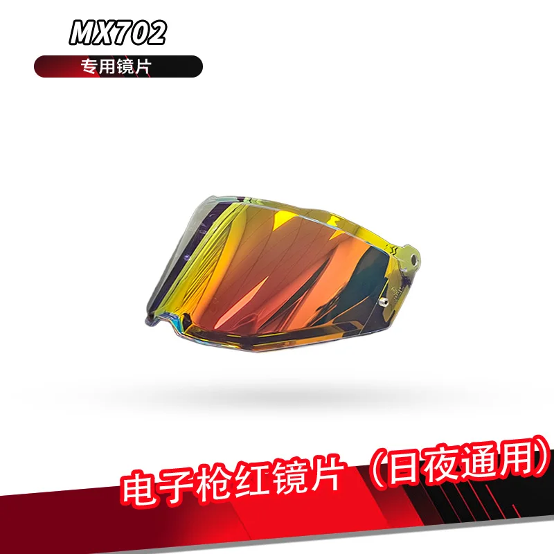 

LS2 Original MX702 Pioneer II Helmet Visors MX702 Helmet Day and Night Universal Gold Red Lens Helmet Windshield Accessories