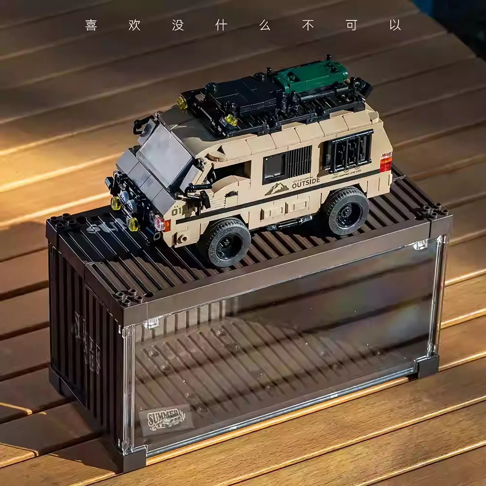 489 pçs pb8823 moc cidade off-road camper van modelo blocos de construção rv veículo carro caminhão tijolos com caixa de exibição garagem brinquedos presente