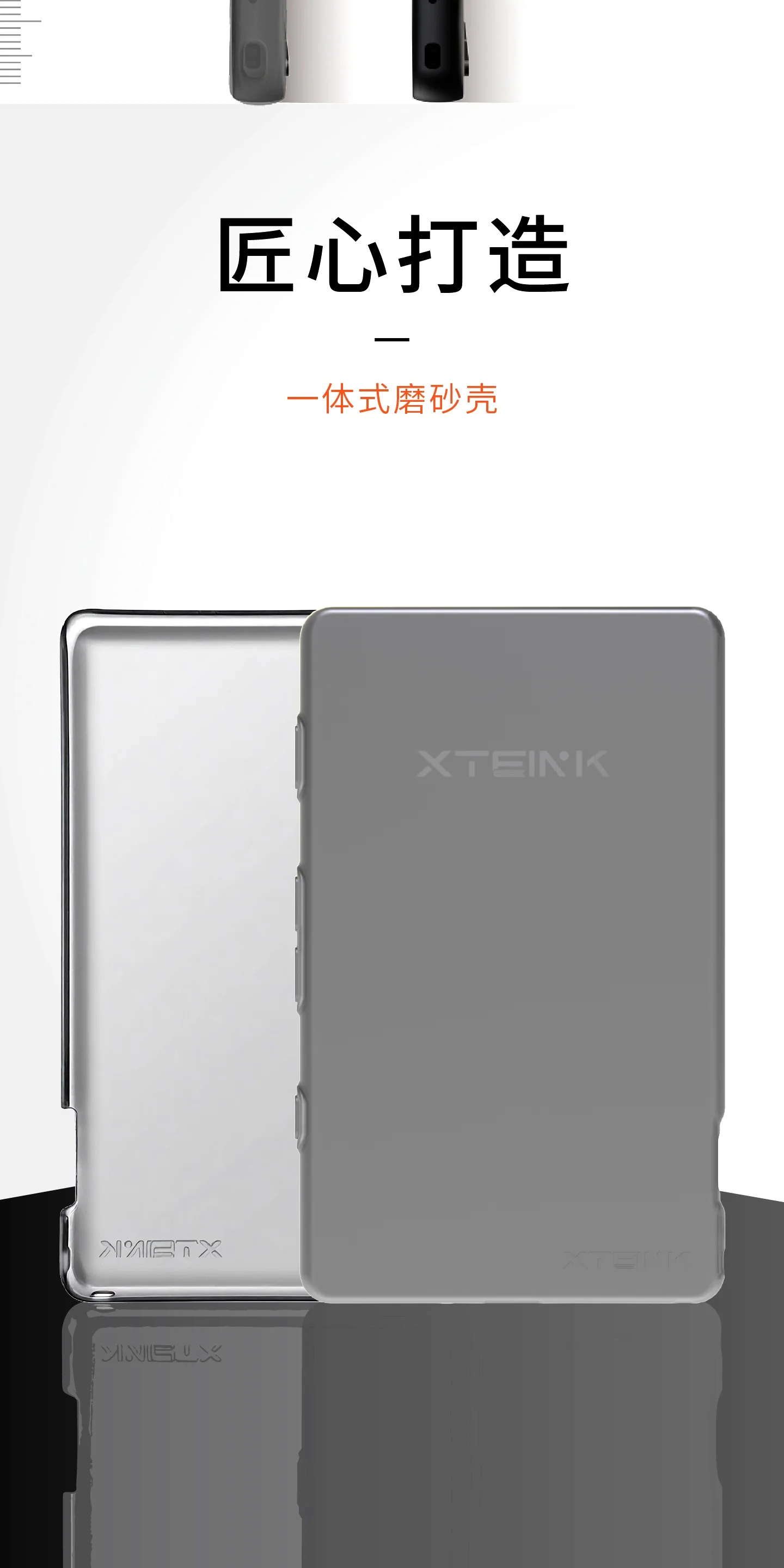 For XTEINK X3 X4 Ink Screen Reader LED Reading Light Night Reading for Supplementary Light Rechargeable Book Clip Light