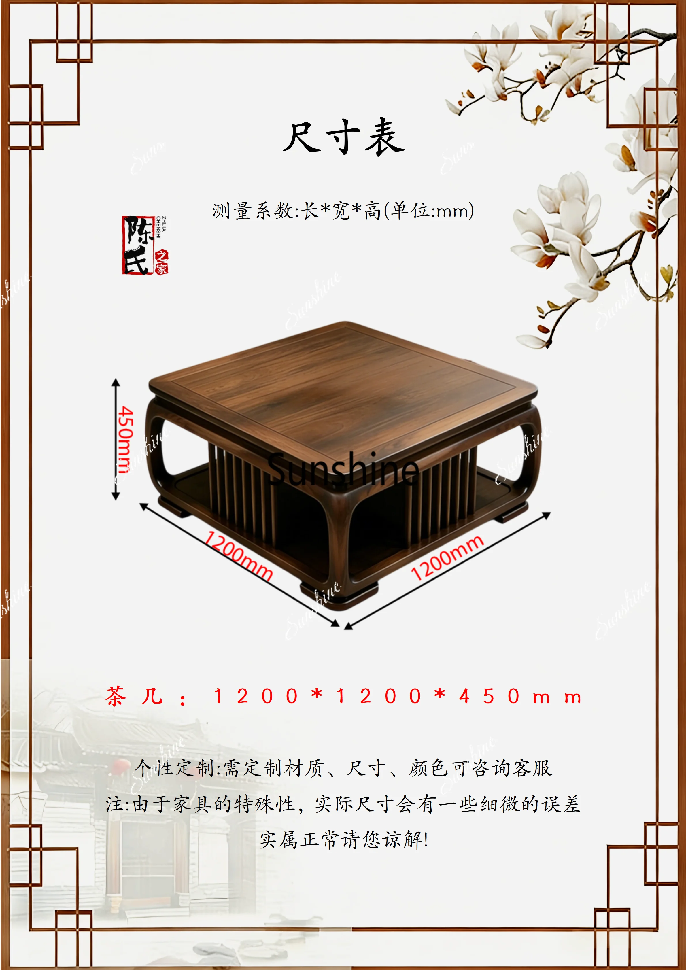 New Chinese sofa tea table light luxury minimalist modern tea table, high-end low table