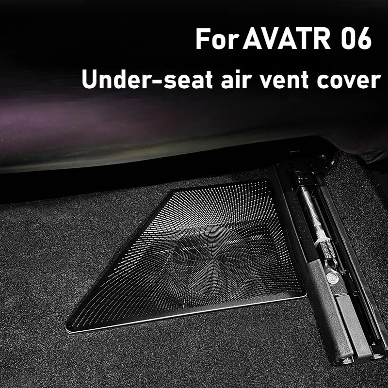 

Для AVATR 06, защита от пылезащитной крышки из нержавеющей стали под сиденьем, аксессуары для внутренней модификации
