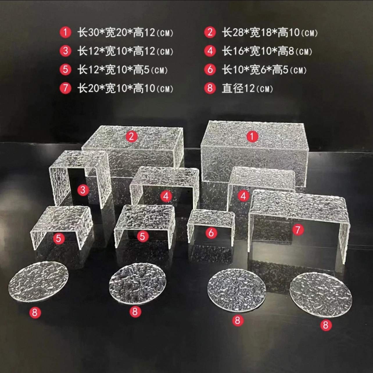 13PcsMulti - Style Textured Acrylic Cake Stands Outdoors Wedding Decoration Indoor Party Dessert Display Racks Baking Shop Props