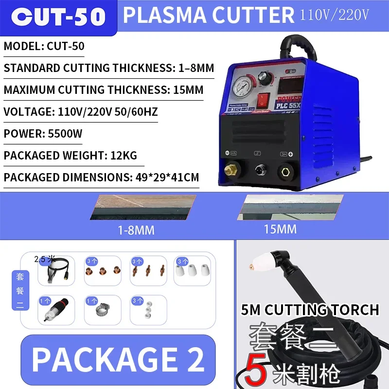 Multifunctional Arc-Ignition Plasma Cutter, 4-in-1 Welding Machine, External Air Compressor, CUT-70 Compact Plasma Cutter