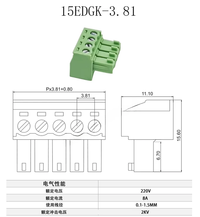 10Pcs 15EDG 3.5MM 3.81MM PCB Screw Terminal Block Connector PLUG PIN HEADER SOCKET 2/3/4/5/6/7/8/9/10/12P 3.5/3.81 KF2EDGK