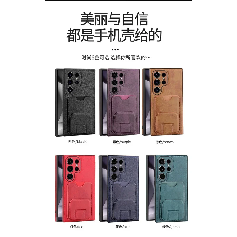 For Samsung Galaxy S22 S23 S24 S25 S26 Ultra Plus A15 A16 A54 A55 A56 Card Holder Leather Phone Case Kickstand Shockproof Cover