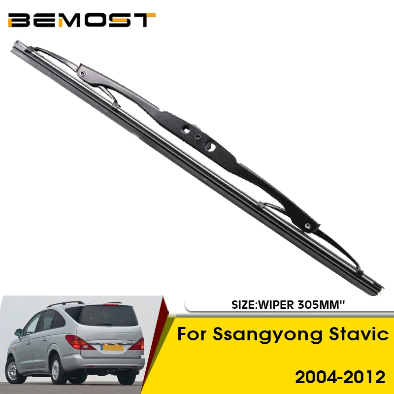 

Car Wiper Blade For Ssangyong Stavic 2004-2012 Rear Back Windshield Windscreen Rear Wiper 305mm Car Accessories