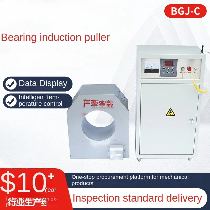 BGJ-C-1A/1B rolling mill bearing heating loader