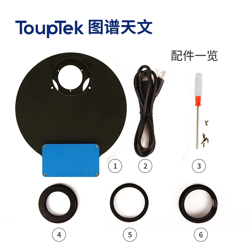 ToupTek AFW ruota filtro elettrico 1.25 pollici 36mm filtro 8 fori 5 fori 7 fori accessori telescopio astronomico