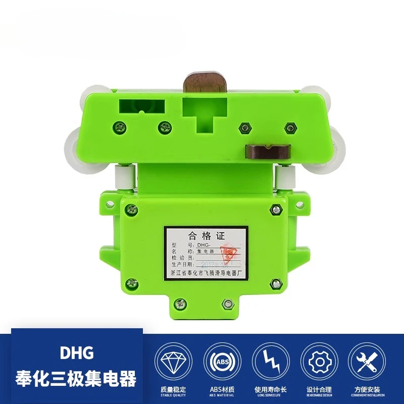 

Fenghua Feiteng DHG 1 2 type three four five six eight ten pole sliding contact wire green collector