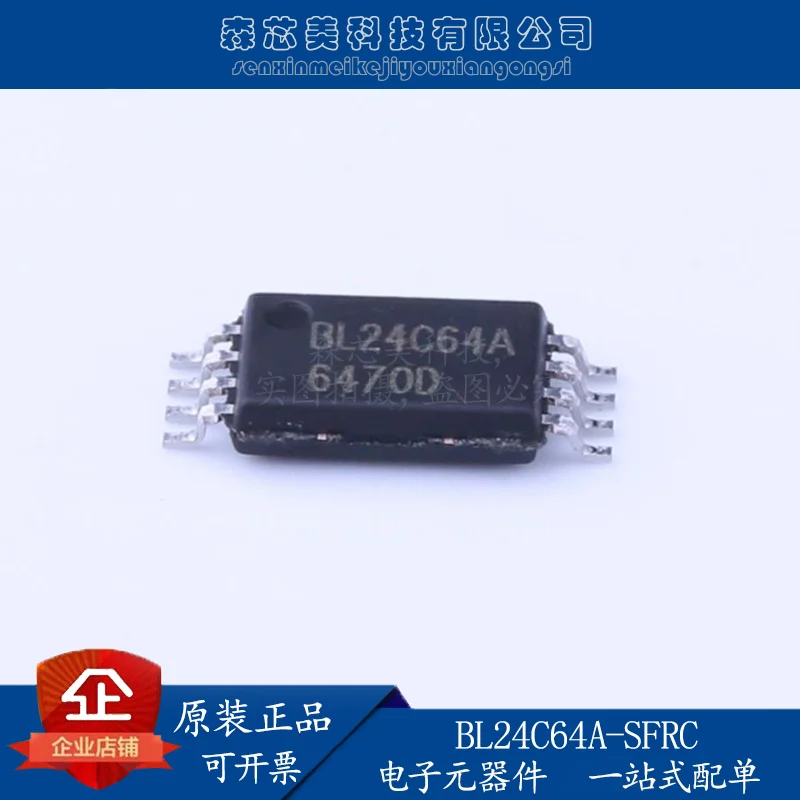 

20pcs original new BL24C64A-SFRC EEPROM memory TSSOP-8 BELLING/