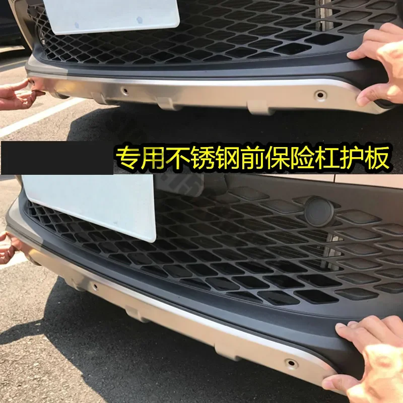 Auto parts Front+Rear bumper cover trim Anti-Slip Stainless Steel Cover for Toyota C-HR CHR 2016 2017 2018 Car styling 2PCS