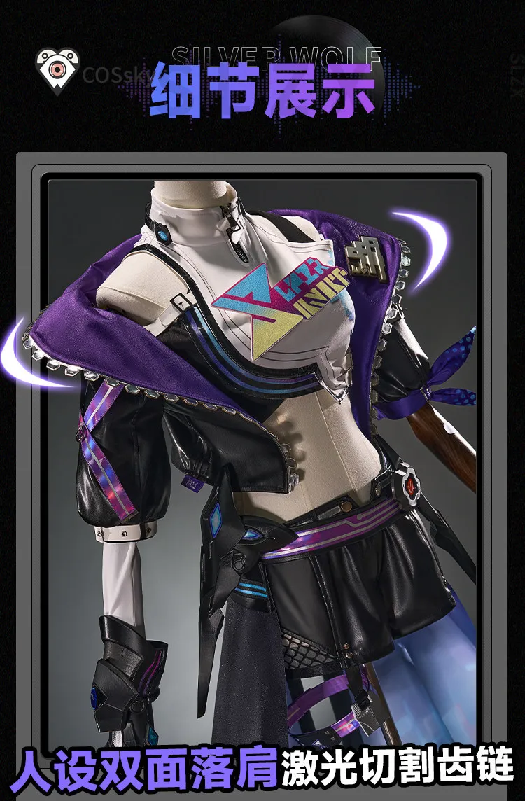 Honkai Star Rail Silver Wolf LV.999 Cosplay Costume Wig New Uniform Jacket Sunglasses Headwear Role Play Halloween Party Women