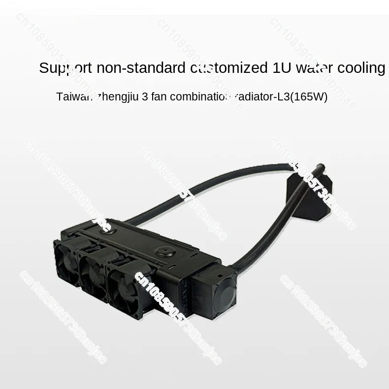 1U Server Radiator Water Cooling CPU Water-Cooled  Industrial Control Fan L3 Support Non-Standard Customization