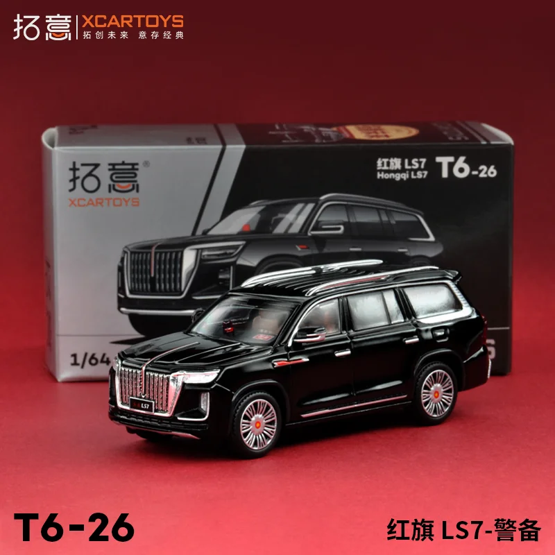 XCARTOYS 1:64 Miniature alloy car model simulation toy Red Flag LS7- Guard adult car model, birthday gift, car decoration