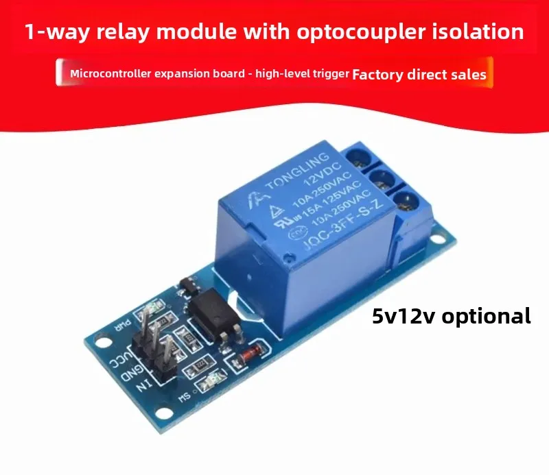 وحدة تتابع بقناة واحدة 5 فولت مع مرحل عزل optocoupler MCU لوحة توسيع مشغل عالي المستوى #1