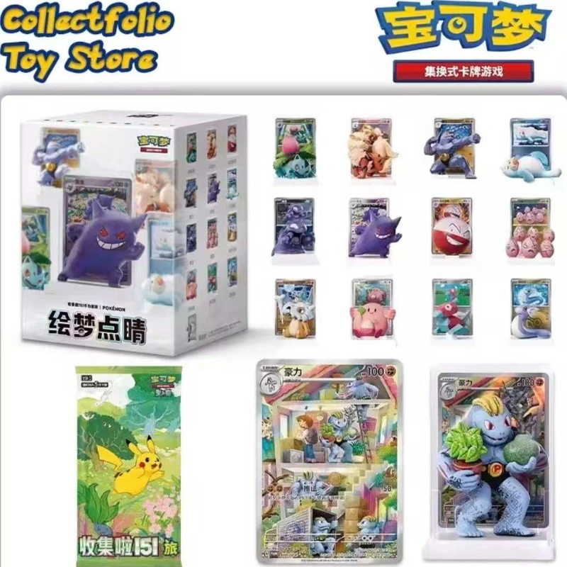 serie-de-peintures-de-reve-pokemon-151-boite-mystere-aleatoire-figurine-de-personnage-carte-ptcg-ornement-de-presentation-jouet-de-collection-anime-cadeau