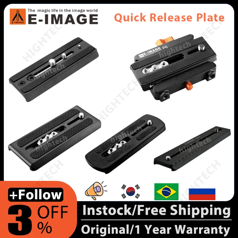 Placas de liberación rápida GP1 GP2 para cabezales de video: una guía completa de uso y evaluación