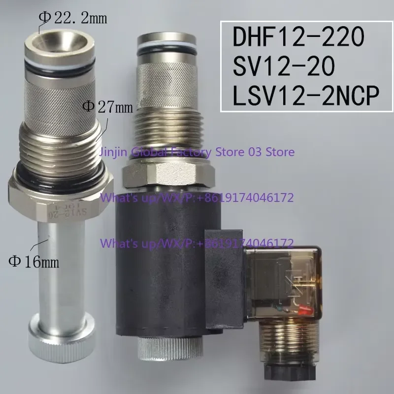 Two-position two-pass normally closed thread cartridge solenoid hydraulic valve DHF12-220 SV12-20 LSV12-2NCP