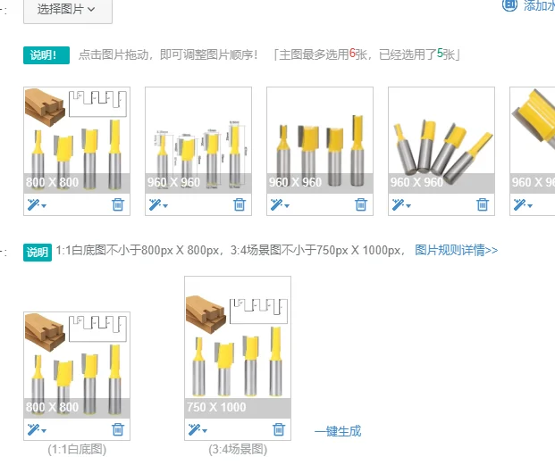 

4 шт./компл. фреза с хвостовиком 1/2 дюйма 12,7 мм, резьба по дереву, дополнительное лезвие, режущий диаметр 1/2 дюйма. Прямая фреза Деревообрабатывающий шипорез