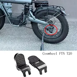 New Fit For Coswheel T20 Rear Passenger Footrest Foot Pedal Pedals For Coswheel FTN T20