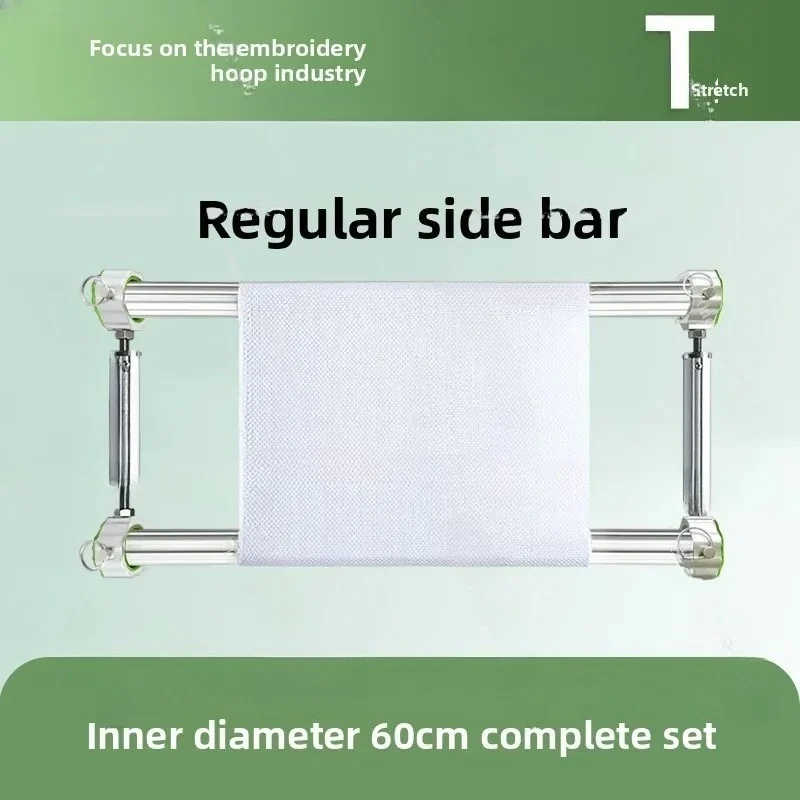 

Усовершенствованная Т-образная рама для вышивания крестиком с боковыми стержнями 35 мм и горизонтальной перекладиной для вышивальных пялец DAIYO