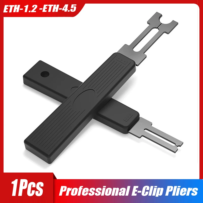 

ETH-1.2 Circlip Plier Retaining Ring Pliers E-shaped Fork Circlip Fork Retaining Ring Fork E-type fixed ring Disassembly Fixture