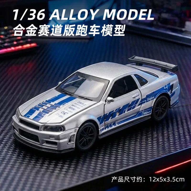 Mini sports car alloy replica 1:36 R34 smooth pull back design lifelike racing shape stylish display ornament gift for children