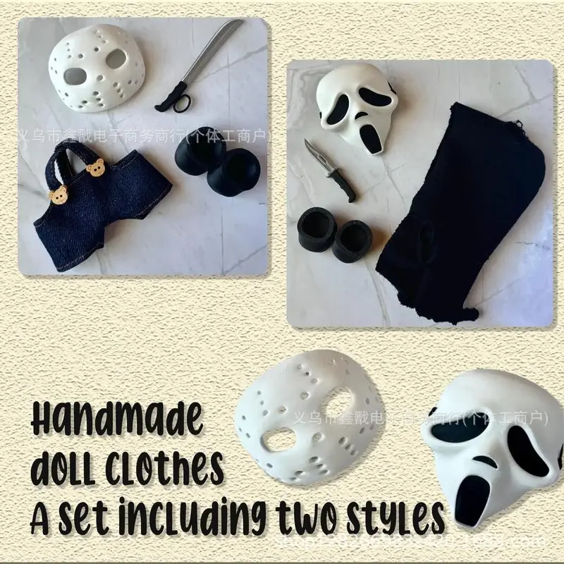 สําหรับ/ผ้า Labubu ตุ๊กตา DIY Terror หน้ากากฮาโลวีนชุด 17 ซม.V1 V2 V3 ตุ๊กตาไวนิล Mp5 โลหะกระเป๋าตุ๊กตาอุปกรณ์เสริม
