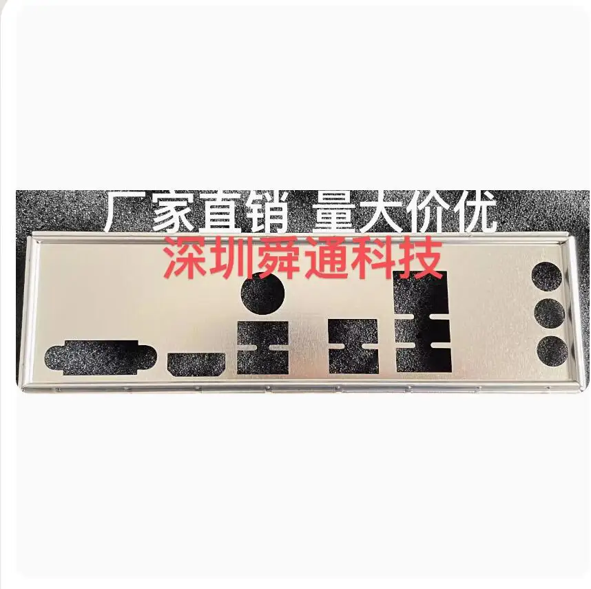 

IO I/O Shield Back Plate BackPlate Blende Bracket For Colorful H610M-E M.2 V20