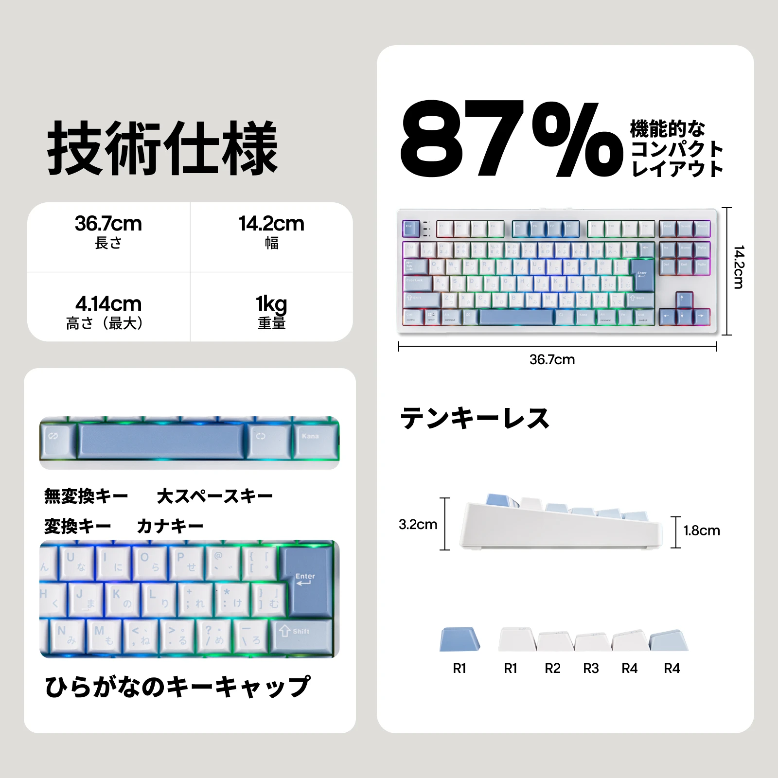 Japanese Version EPOMAKER TH87 JIS Layout TKL Layout Hot-Swap