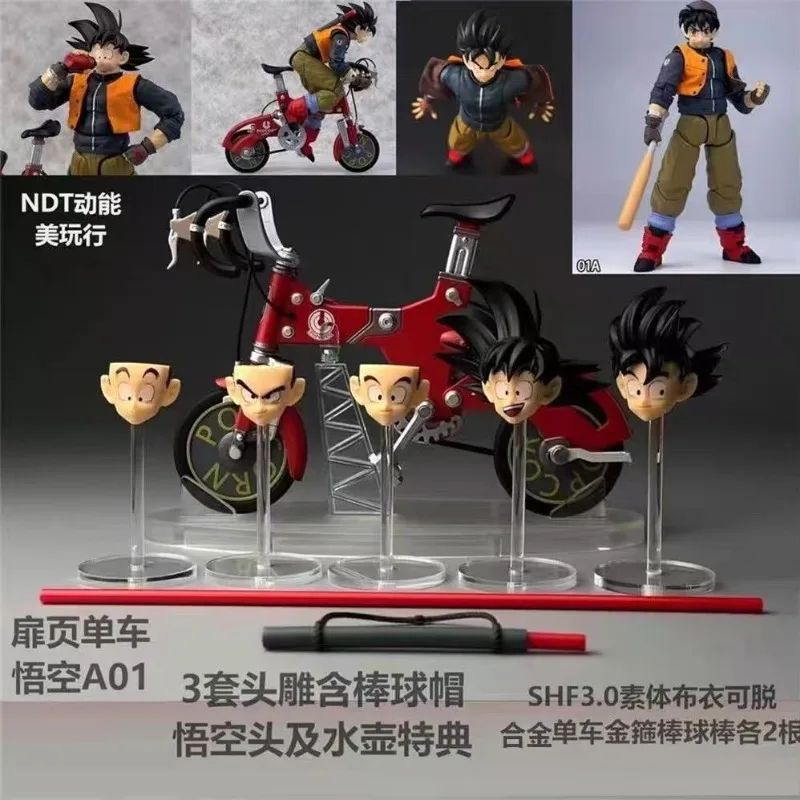 In Stock! Kamione S.H.F Dragon Ball Biking Goku Baseball Kid Alloy Movable Bicycle Set 01A 01B Action Anime Figures Models Toys view 2
