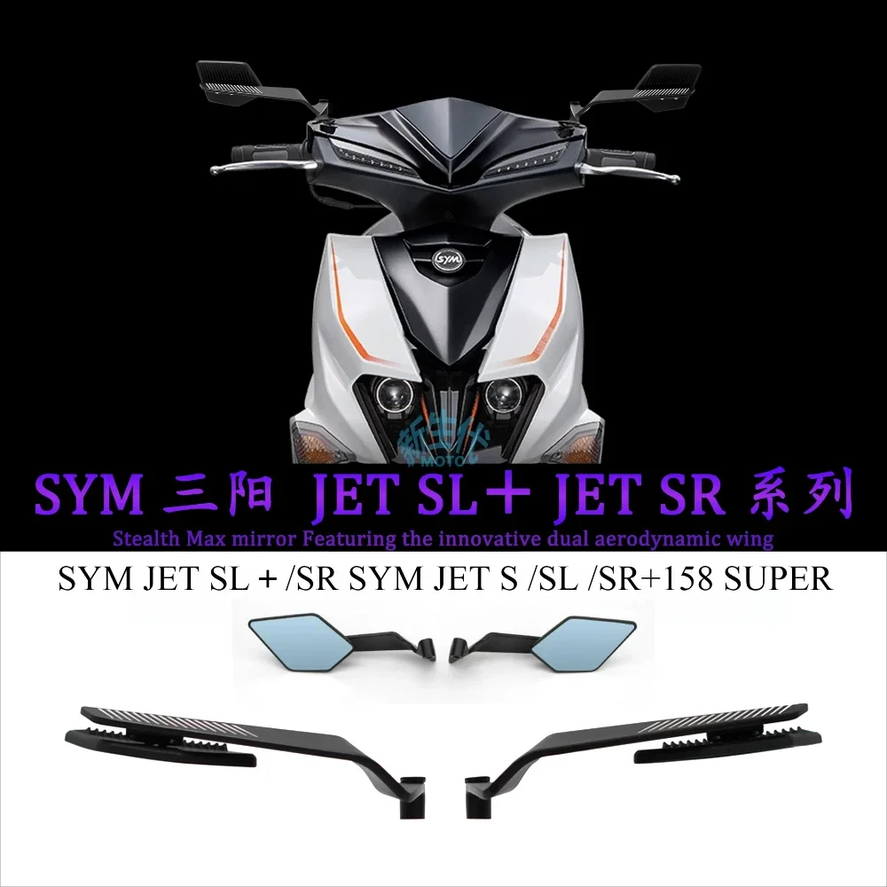 Modified Motorcycle Wind Wing Mirror 360° Rotatable Universal Rearview Cnc For SYM JET SL +SR SYM JET S SL SR+158 SUPER