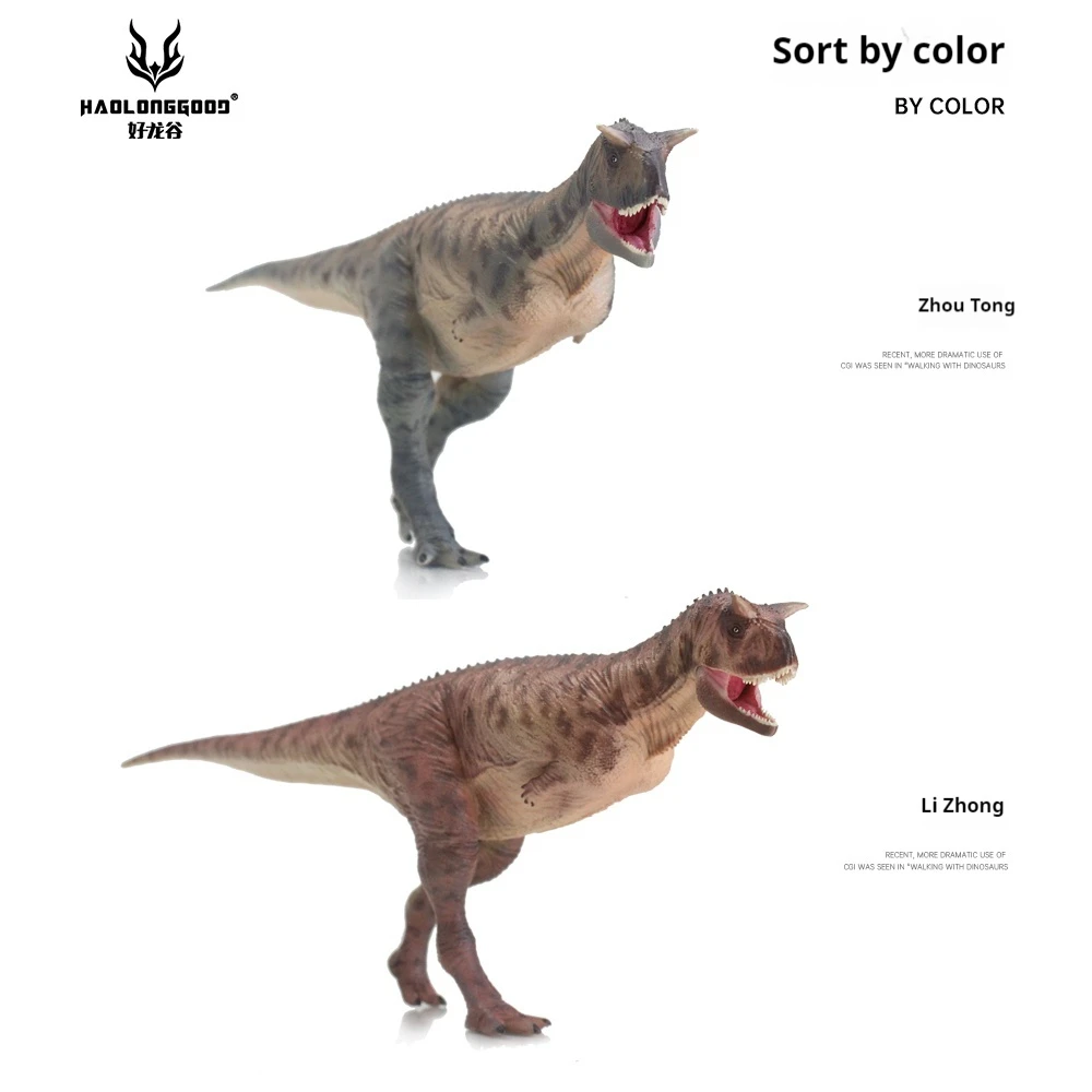 

Good Dragon Valley Carnivorous Bull Dragon Jurassic Dinosaur Children'S Toy Model Gift Pvc Ornament 1/35 Christmas Festival Gift