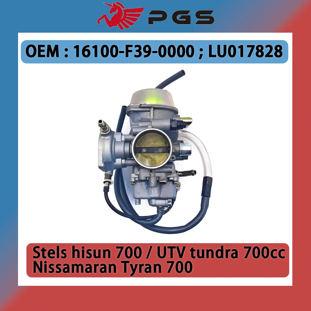 

Карбюратор PGS PD42J, карбюратор для Hisun Yamaha Гризли Stels hisun 700 16100-F39-0000 LU017828 16100-007-0000 LN001672