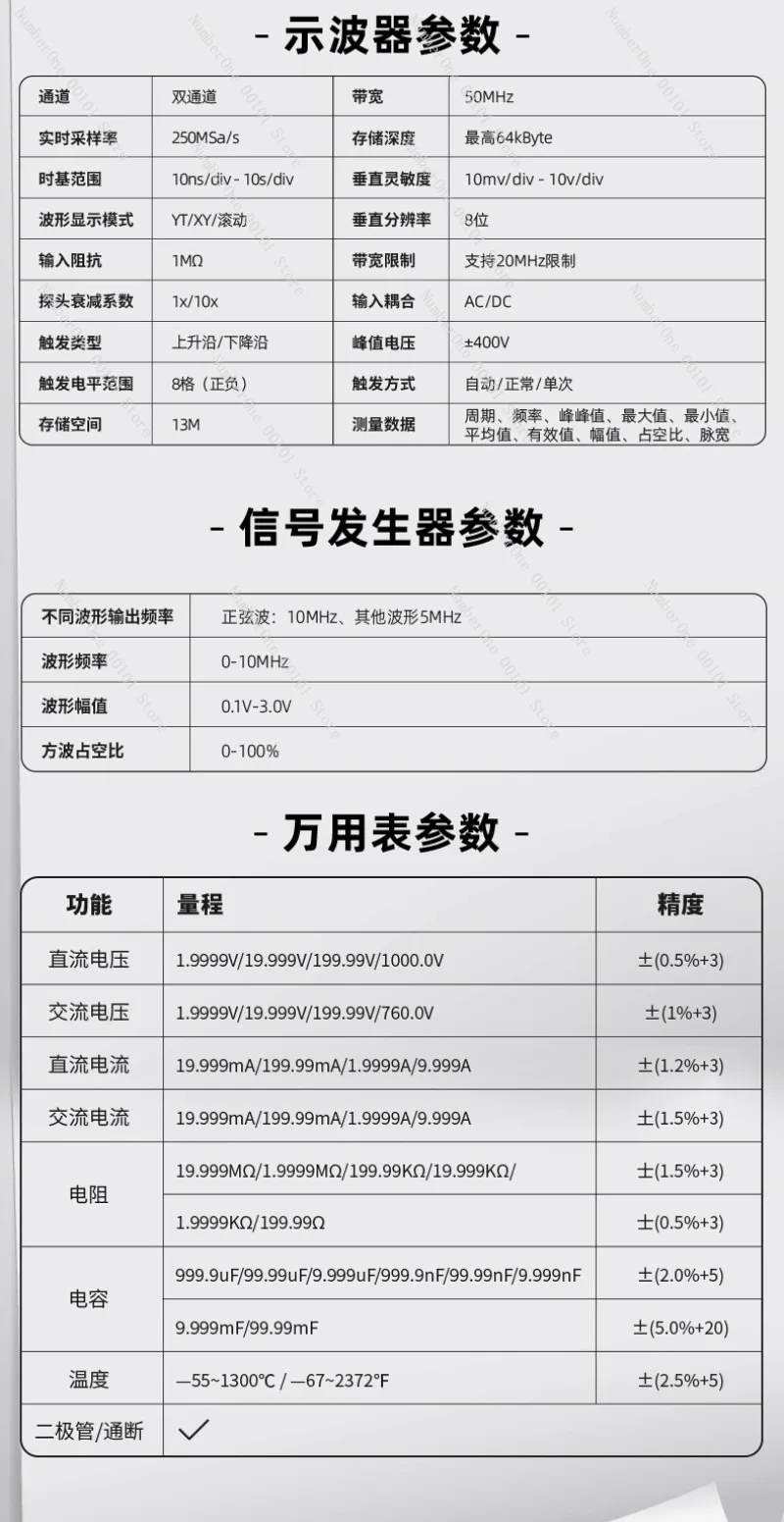 2C53P راسم الذبذبات الرقمي ذو اللوحة المسطحة ثنائي القناة أربعة بت ونصف مولد إشارة متعدد ثلاثة في واحد #5
