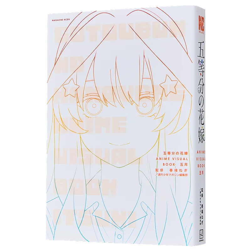 ANIME VISUAL BOOK May Haruba Negi Kodansha 9784065385494 Book