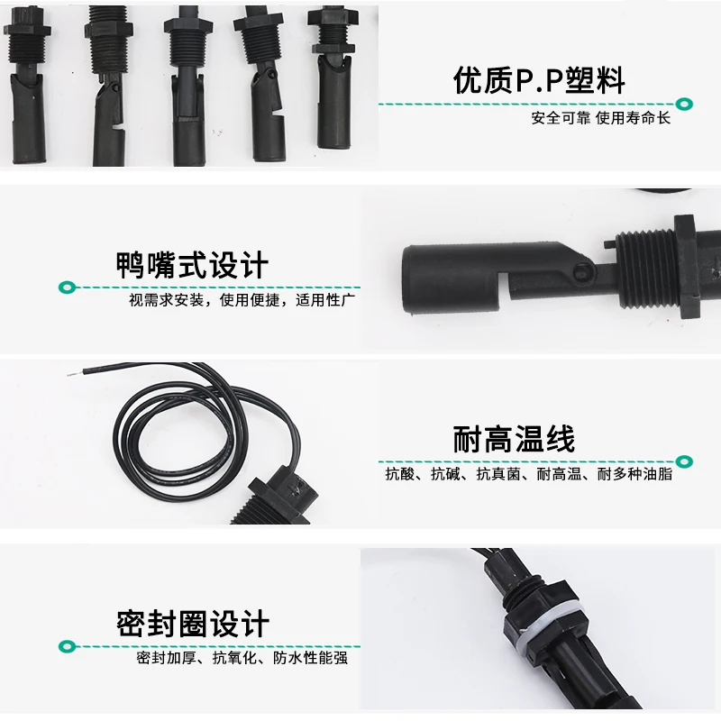 Duckbill Side-mounted Plastic Small Floating Ball Water Level Switch Control Liquid Level Sensor