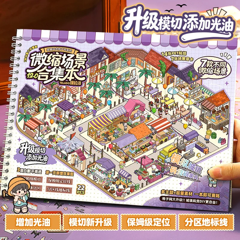 Kawaii Store simulation 3D cubicle Landscape Sticker book DIY Pocket Cabin Scene festival gift
