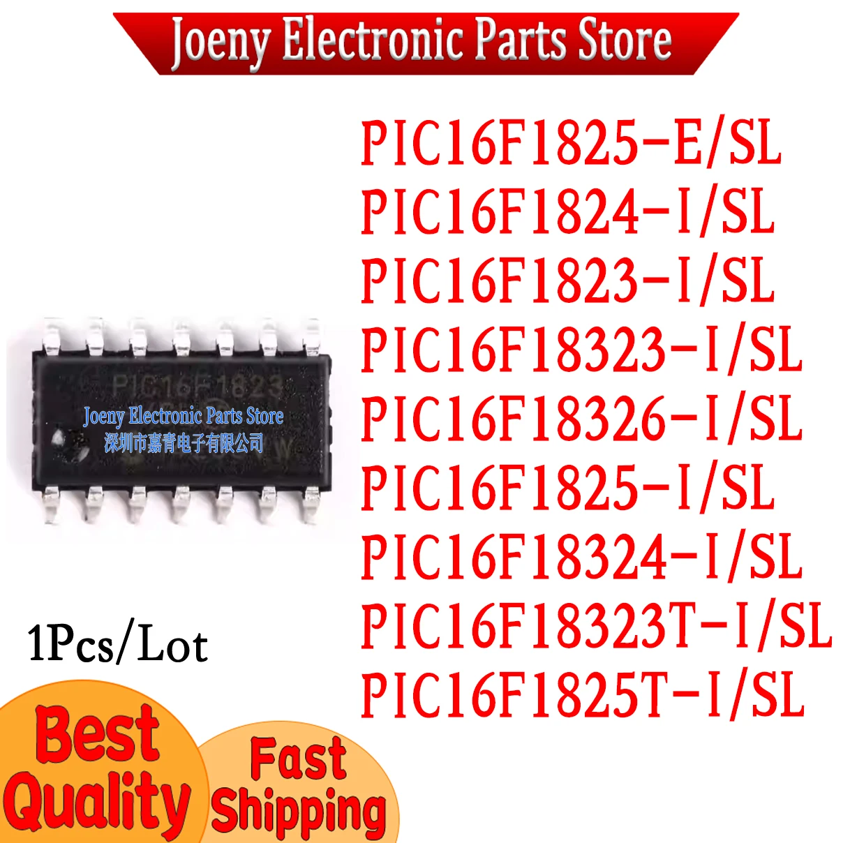 PIC16F1823-I/SL PIC16F1824-I PIC16F1825-I PIC16F1825-E PIC16F1825T-I 18323-I 18324-I 18326-I 18323T-I PC shell