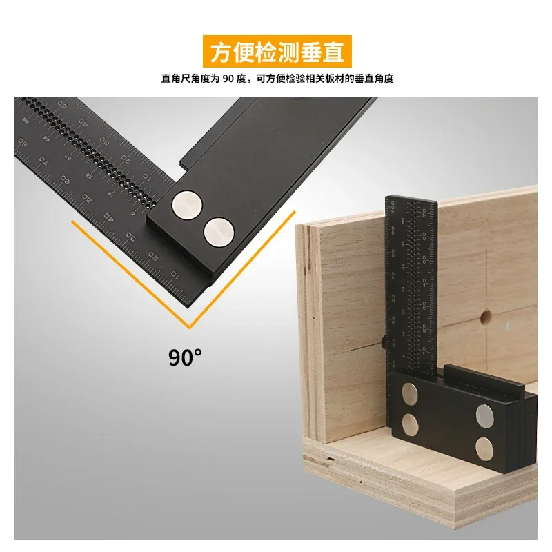 High precision right angled ruler for measuring L-shaped woodworking holes at 90 degrees, multifunctional auxiliary calibration