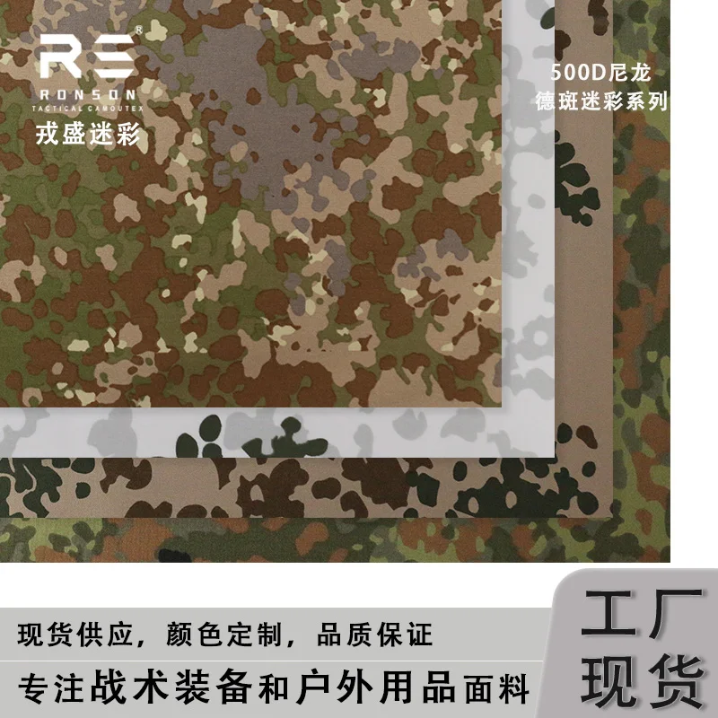 hot sale tactical fabric use for bag vest in stock for shipping