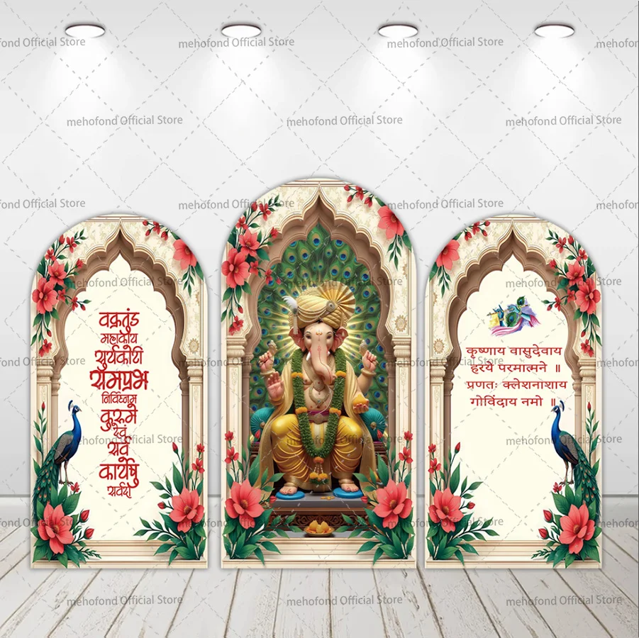 Mehofond Background Custom 2-Sided Indian Temple Ganesh Peacock Kids Birthday Party Baby Shower Cover Chiara Arch Decor Backdrop