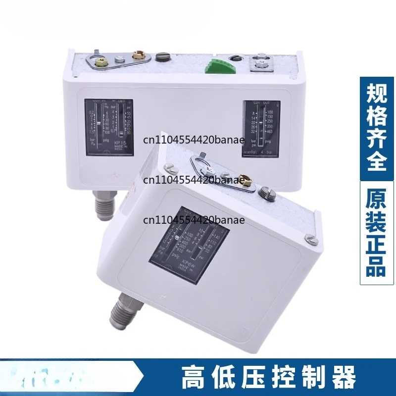 High and low pressure controller KP1-KP2-KP5-KP6-KP36 single and double pressure switch