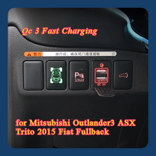 

12 В адаптеры для быстрой USB-зарядного устройства для Mitsubishi Outlander3 2020 ASX Trito 2015 Fiat Fullback, модификация автомобиля