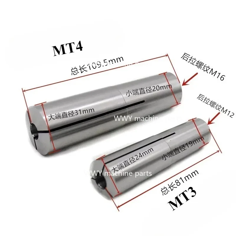 Suitable for 1 MT3/MT4 Chuck Kit Chuck 3-20mm Ms Spring  Morse Tapered Spring  Thread M12  CNC
