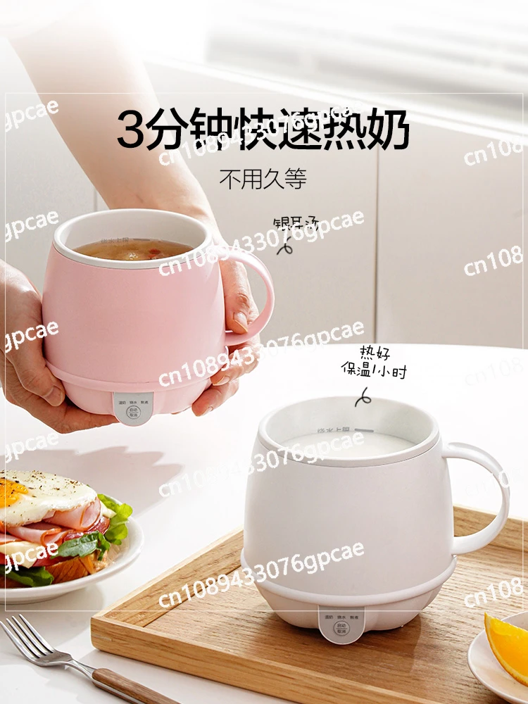 Grinder Hot Milk Cup Office Mini One Person Health Cup Household Multi-function Electric Cup Breakfast