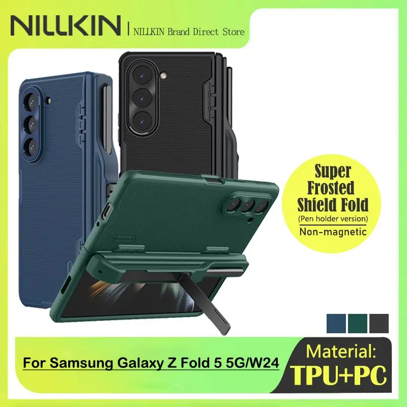 NILLKIN Super Frosted Shield Fold Case For Samsung Galaxy Z Fold 5, W24, Detachable Stand Design, 360° Protection, Bump Texture